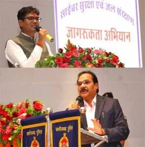 साईबर सुरक्षा व जल संरक्षण के उपायों को लेकर जागरूकता व उसे अमल में लाना बेहद जरूरी-सुप्रीम कोर्ट जस्टिस श्री प्रशांत मिश्रा