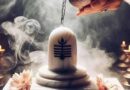 सावन के पहले सोमवार पर भद्रा का साया, इस समय भूलकर भी न करें शिव पूजा