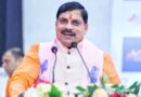 मुख्यमंत्री डॉ. यादव निवेश आकर्षित करने 19 जुलाई तक दुबई और स्पेन की यात्रा पर