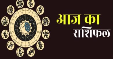 14 सोमवार 2025, सूर्य की तरह चमकेगा इन राशियों का भाग्य