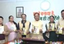 मुख्यमंत्री ने किया शंकर पांडे की पुस्तक छत्तीसगढ़ अतीत से अब तक’’ का विमोचन