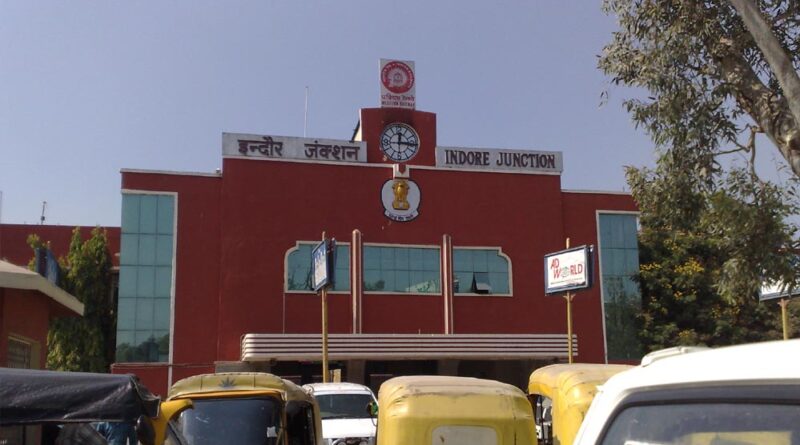 यात्रियों की सुरक्षा बढ़ेगी, इंदौर स्टेशन पर QR कोड से ऑटो ड्राइवर की जानकारी उपलब्ध