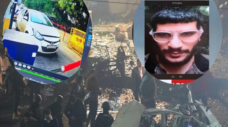 दिल्ली धमाके की साजिश: फरीदाबाद रेड के बाद पैनिक में आया आतंकी डॉ. उमर, जांच एजेंसियों ने खोले 10 राज़