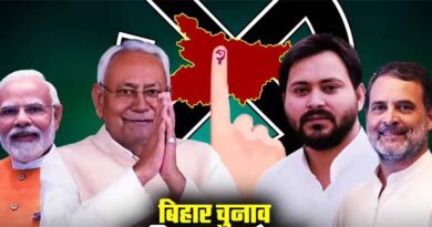 बिहार में NDA की फिर वापसी! Exit Poll 2025 के आंकड़ों ने बढ़ाई सियासी हलचल