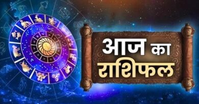 11 नवम्बर 2025 का दैनिक राशिफल: मकर राशि पर पड़ेगा विशेष प्रभाव, अन्य राशियों के लिए जानें संकेत