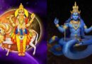 राहु–शुक्र युति 2026: 3 राशियों के लिए खुलेगी सफलता की नई राह, जानें आपका प्रभाव