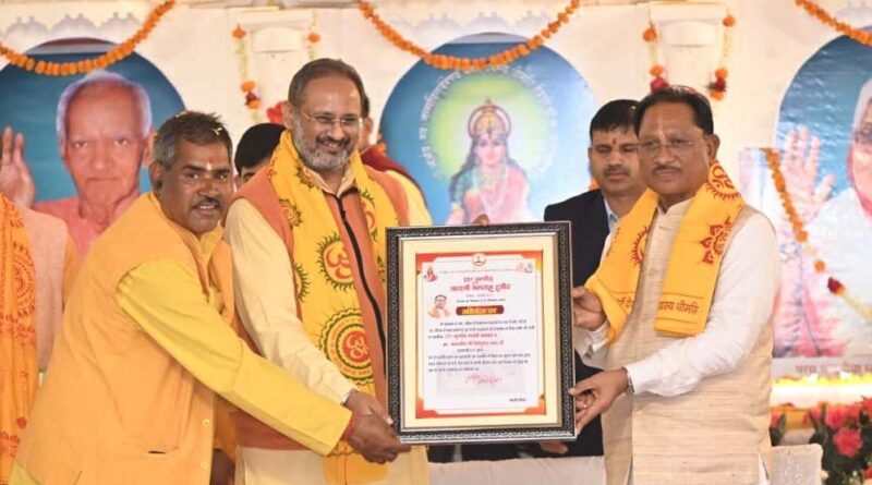 मुख्यमंत्री हसौद में 251 कुण्डीय गायत्री महायज्ञ में हुए शामिल