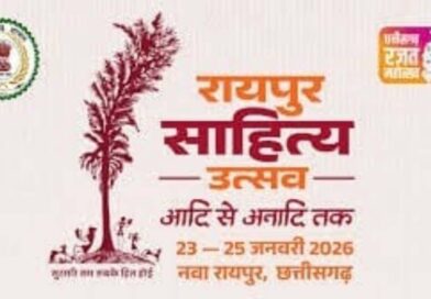 रायपुर साहित्य उत्सव 2026: साहित्य प्रेमियों के लिए विशेष पहल, शहर में निःशुल्क बस सेवा शुरू
