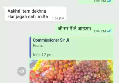 निगम कमिश्नर की राशन-फल की सूची से परेशान कर्मचारी ने हाईकोर्ट की ली शरण