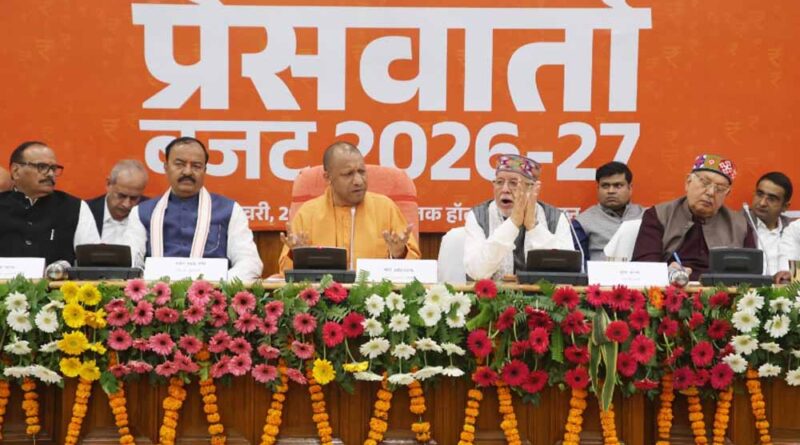 मुख्यमंत्री योगी आदित्याथ ने पत्रकारों को संबोधित करते हुए विस्तार से बताई बजट की उपलब्धियां