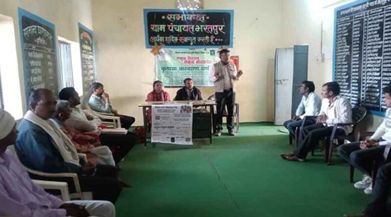 कृषि रथ के माध्यम से किसानों को दी जा रही ई-विकास प्रणाली की जानकारी