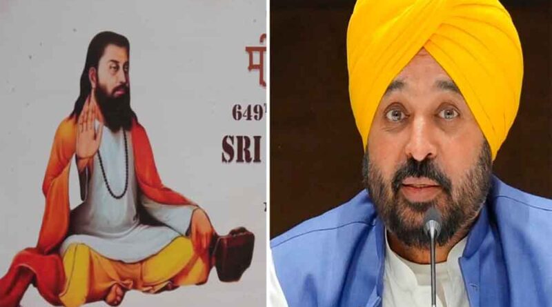 गुरु रविदास जी की विचारधारा पर जोर, मुख्यमंत्री मान ने समानता और समरसता का किया आह्वान