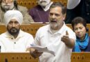 संसद में फिर गरमाया माहौल: राहुल की स्पीच के दौरान हंगामा, स्पीकर तक पहुंचे पेपर