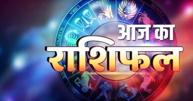 आज का भविष्यफल 4 फरवरी: ग्रहों के योग से इन राशियों पर होगी किस्मत मेहरबान